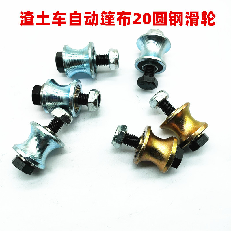 Dump Truck, Earthmoving Truck, Automatic Tarpaulin Accessories, Pulley, Roller, 20 Round Steel Wheels, One Big Wheel and One Small Wheel Dump Truck, Earthmoving Truck, Automatic Tarpaulin Accessories, Pulley, Roller, 20 Round Steel Wheels, One Big Wheel and One Small Wheel