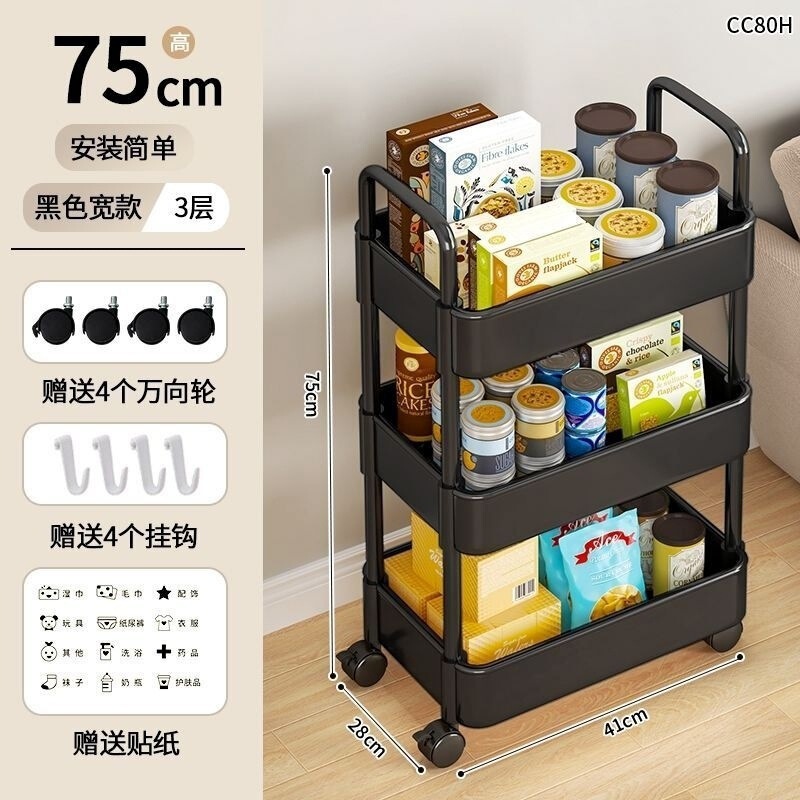 置物架推车落地家用宿舍多层零食架子厨房小推车厕所收纳架|undefined