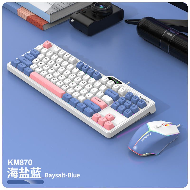 Viper KM870 有線メカニカルフィールキーボードとマウスセットサイレント e スポーツゲームコンピュータ USB キーボードとマウスセット|undefined