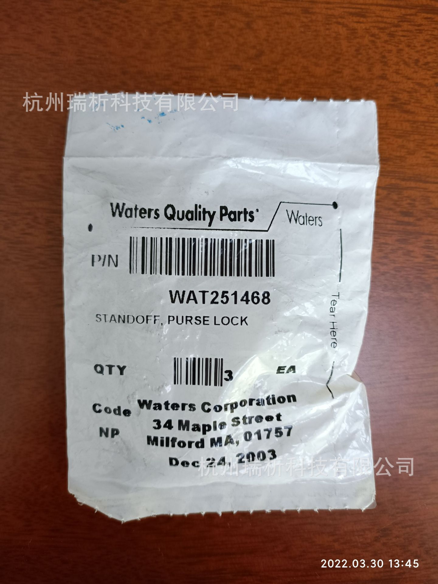 WAT251468（原包装）