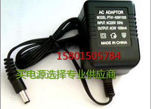 Suitable for Baogong Pt-1361F Electric Screwdriver/Electric Drill Charger
