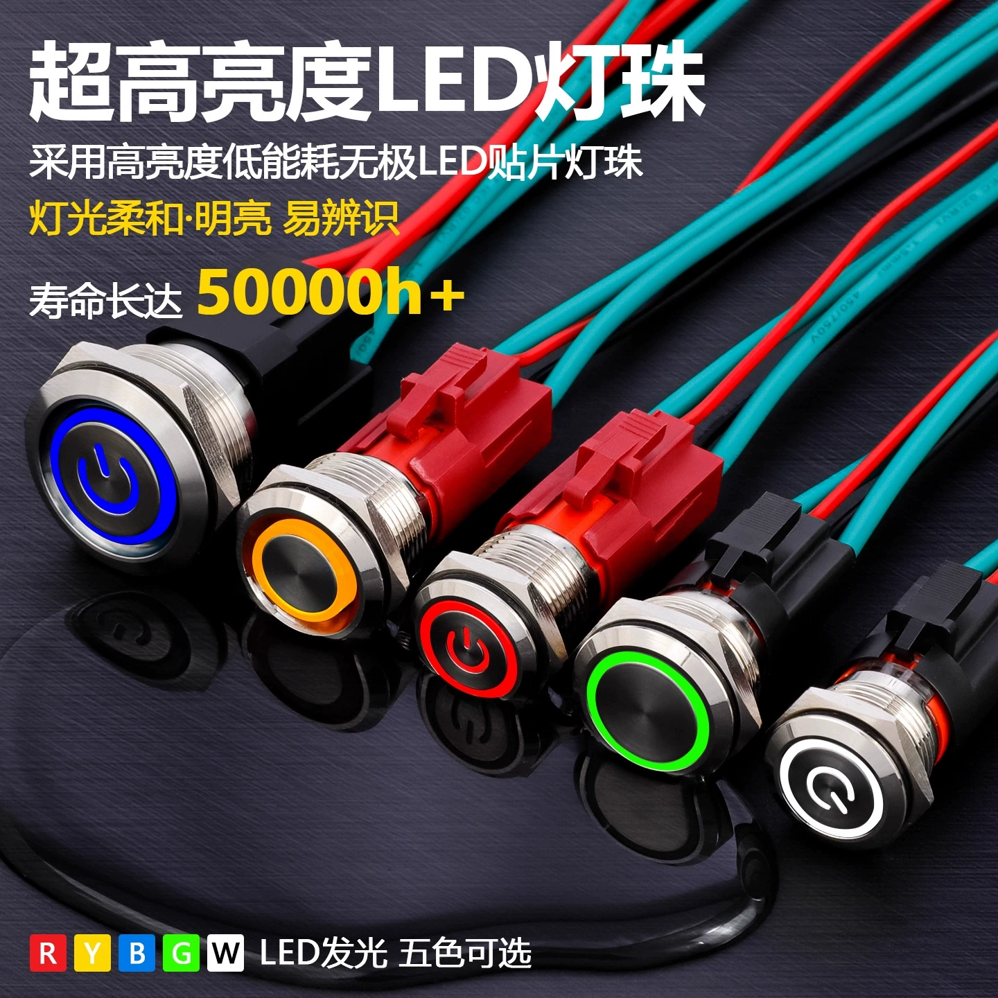 Metal button, waterproof power supply, switch key, 161922mm, high power
