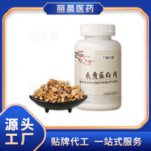 桑黄薤白片 人参薤白压片糖果咀嚼片含片代加工定制贴牌 oem