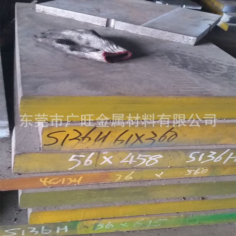 1.2311塑胶模具钢材圆棒 3cr2mo耐腐蚀塑胶模具钢板 圆钢零切