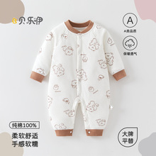 新生婴儿衣服纯棉a类冬季保暖连体衣棉服宝宝家居服睡衣安阳童装