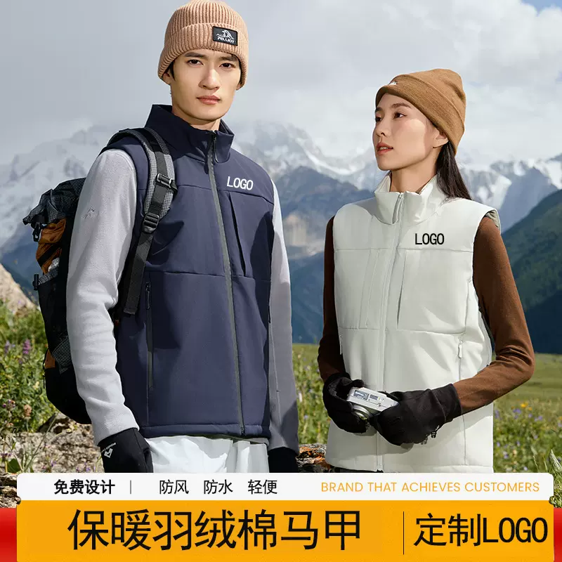 冬季立领加厚保暖背心工作服无袖工服团体外套羽绒棉马甲定制logo