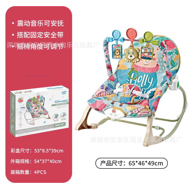 Silla Mecedora Infantil Transfronteriza YRB, Silla de Descanso para Bebés, Cuna, Silla con Música, Vibración e Inercia