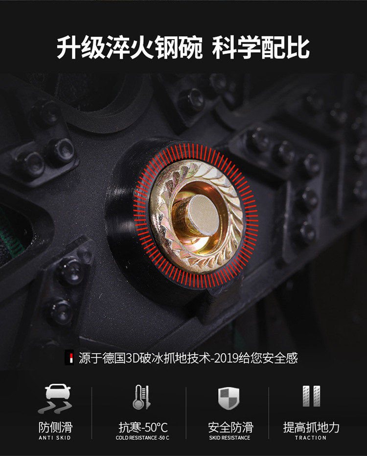 Tire Manufacturer Direct Sales All-Inclusive Anti-Skid Chains for Cars, Emergency Escape Chains for Sedans, Off-Road Vehicle Chains for Snowy and Icy Conditions