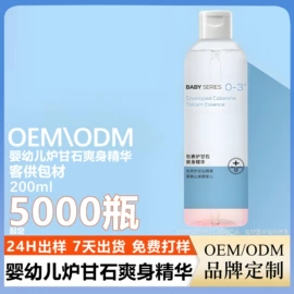 洗发水;发膜、倒膜;狗狗香波浴液