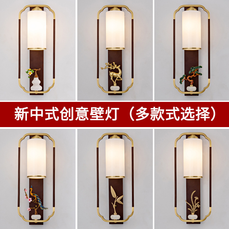新中国風壁灯禅意中国風客間背景壁灯実木福鹿寝室ベッドサイドランプ工場直売|undefined