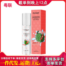 PHYAIR��֭ϵ�Н���Һ120mlˮ���Թ�ζ��������ϴˮ�����l���l
