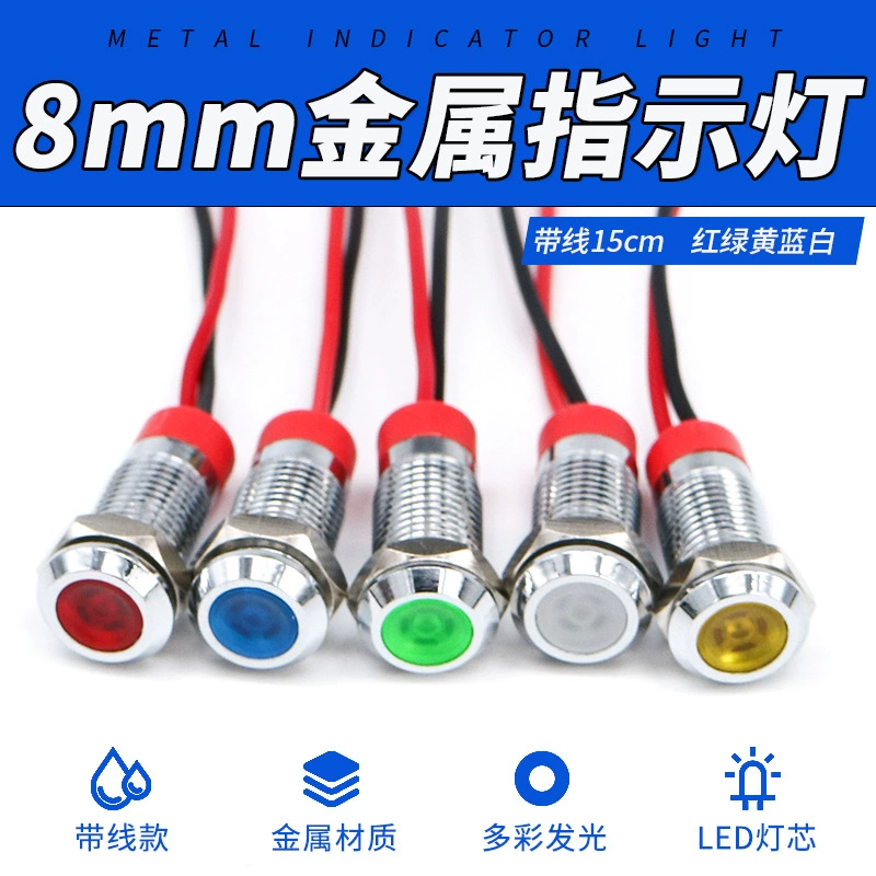 Металлический индикатор 8 мм с проводом Светодиодный сигнальный светильник индикатор мощности красный, зеленый, желтый, синий и белый 3v5v6v9v12v24v