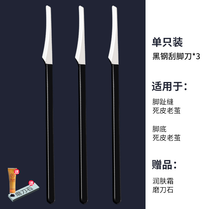 Herramienta de eliminación de cuchillos de piel muerta para calón de talón técnico profesional con cuchillo de raspado universal para pedicura