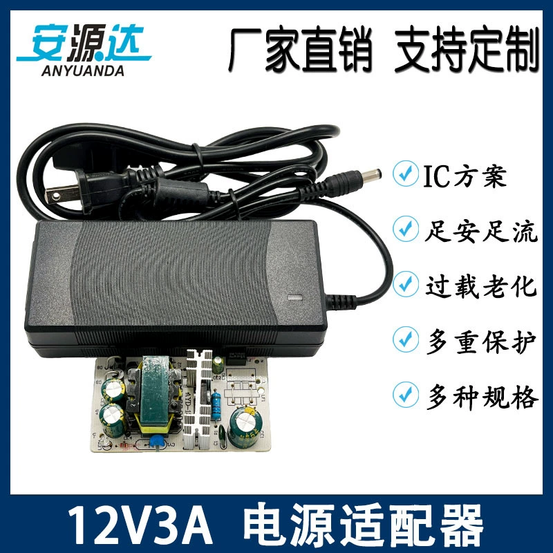 12V3A адаптер питания 36W лампа с настольным источником питания студия/видеомагнитофон для стабилизации постоянного тока