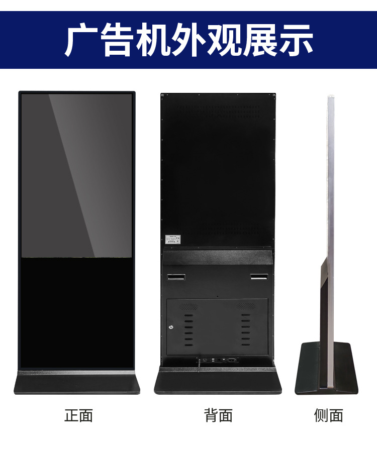 广告机_17.jpg