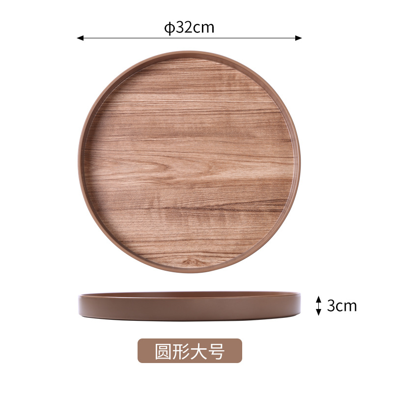 長方形チーク木目トレイ中国風のリビングルーム家庭用トレイメラミン水カップ日本の深皿プラスチックティートレイ卸売