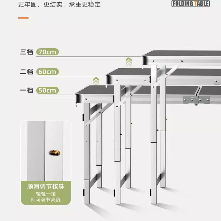 折りたたみテーブル、折りたたみ屋外ポータブル昇降式作業テーブル、キャンプピクニックナイトマーケット折りたたみテーブルと椅子|undefined