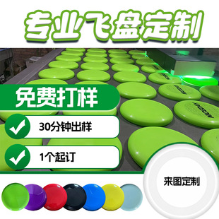 175g Professional Competitive Frisbee Outdoor Sports Adult Competition Parent-Child Children Toy Swing Beach Frisbee