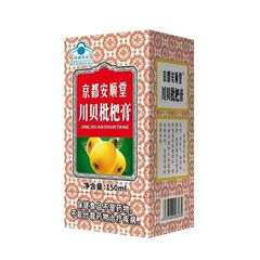 川贝枇杷露京都安顺堂四季常备居家用品150毫升瓶装