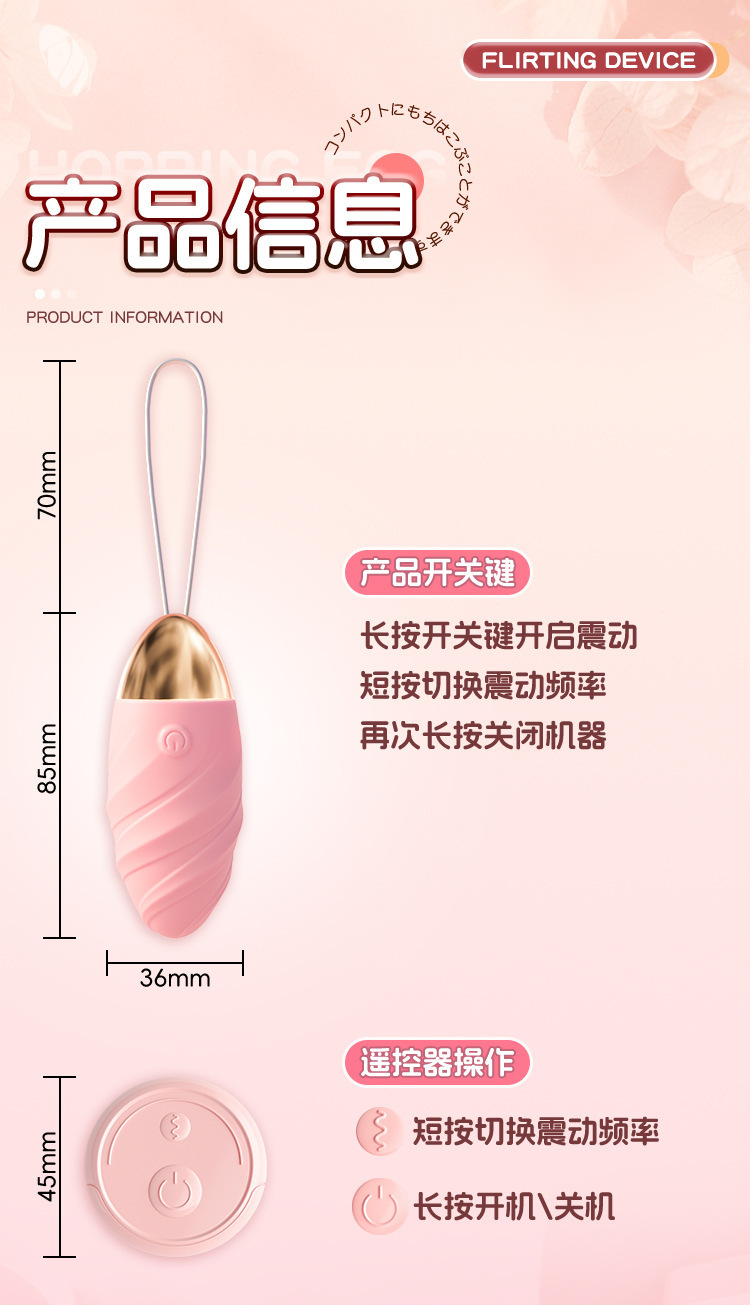 App-Controlled Wearable Vibrating Egg with Remote, Quiet Silicone Design for Women — detail image 17