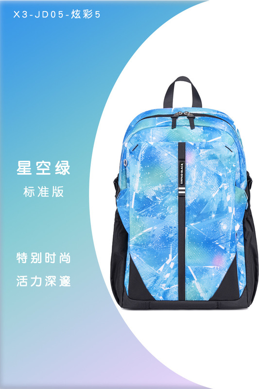 ソースメーカー旅行アウトドアインカジュアル軽量バックパック女性通気性中学生大学スクールバッグインスタイル|undefined
