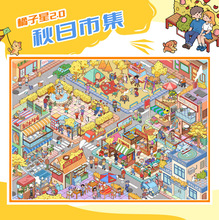 ������2.0��ĤPET�쾰�N�� �F���������}Ȥζ�����ز�diy�����N��