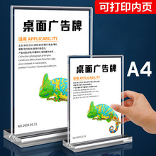 A4�ǿ���͸����������̨�����ֽ�̨��̨ǩ�ǿ����۸���