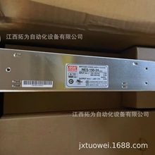 MEAN WELL̨����γ NES-150-24 ���ص�Դ ȫ��ԭװ��Ʒ�������