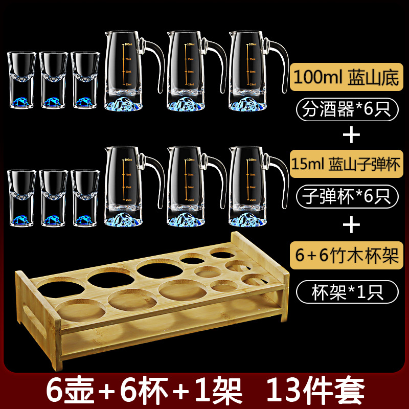 Coppa de vidrio de lámina de oro separador de licor doméstico conjunto de tazas de vino de alta calidad Jinshan tazas de licor comerciales 100ml