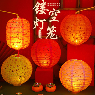 Mid-Autumn Festival Lantern Festival Hollow Paper Lantern Kindergarten Children Handmade DIY Hollow Lantern Portable Luminous Lantern