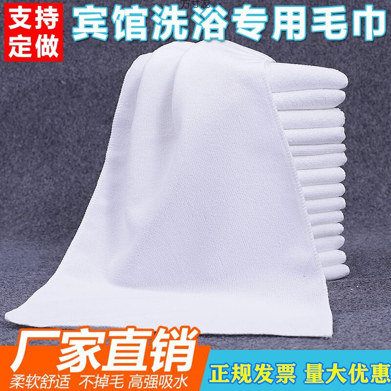 20 Disposable White Towels for Hotel and Guesthouse Baths, Special Towels for Bathing, Foot Therapy, Travel, and Absorbent Towels