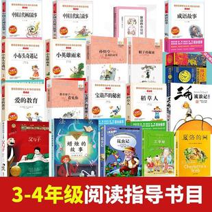 С�W����xָ��Ŀ�3-4�꼉���h�Ĺ����֝h�_�Ї��vʷ���¼�Ϟ�T