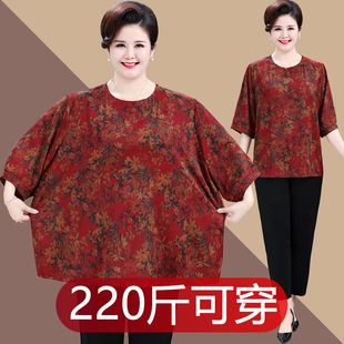 Fat Mom Summer Clothes Plus Fat Plus Size Bottoming Shirt Middle-Aged and Elderly Female Grandma Mid-Sleeve T-Shirt Summer Loose Suit