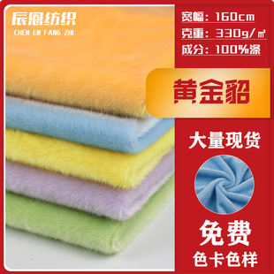 �F؛���l330g�S�����ߵ�ë ��ˮ���q���� ��߷��b����Ь������