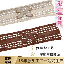 pu编织宽版鞋面半成品厂家直销一字拖半成品鞋面带扣装饰凉鞋配件
