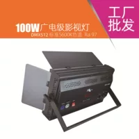 Light panel, lightweight ceiling lamp neutral light, table lamp, 100W