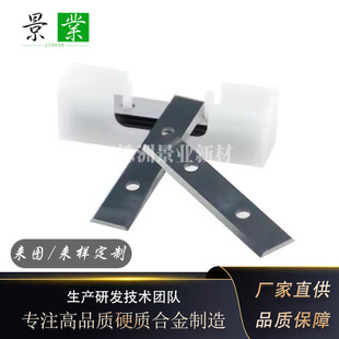 Carbide Handheld Paint Scraper Blade 50*12*1.5mm High Precision Tungsten Steel Squeegee Knife Can Be Customized
