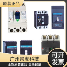 德国原装西门子塑壳断路器3VT863N 3P 25A空气开关