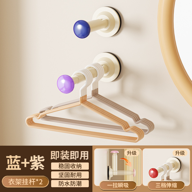 吸盤ハンガー収納神器穴なしベランダ壁掛け多機能整理ラック家庭用ハンガー伸縮ハンガー|undefined