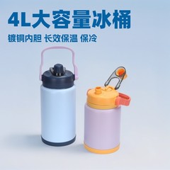 批发户外露营4L大容量不锈钢保温桶72h保冷啤酒果汁水杯保温杯