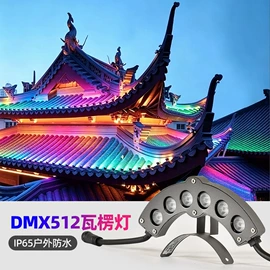 洗墙灯;投光灯;LED护栏管