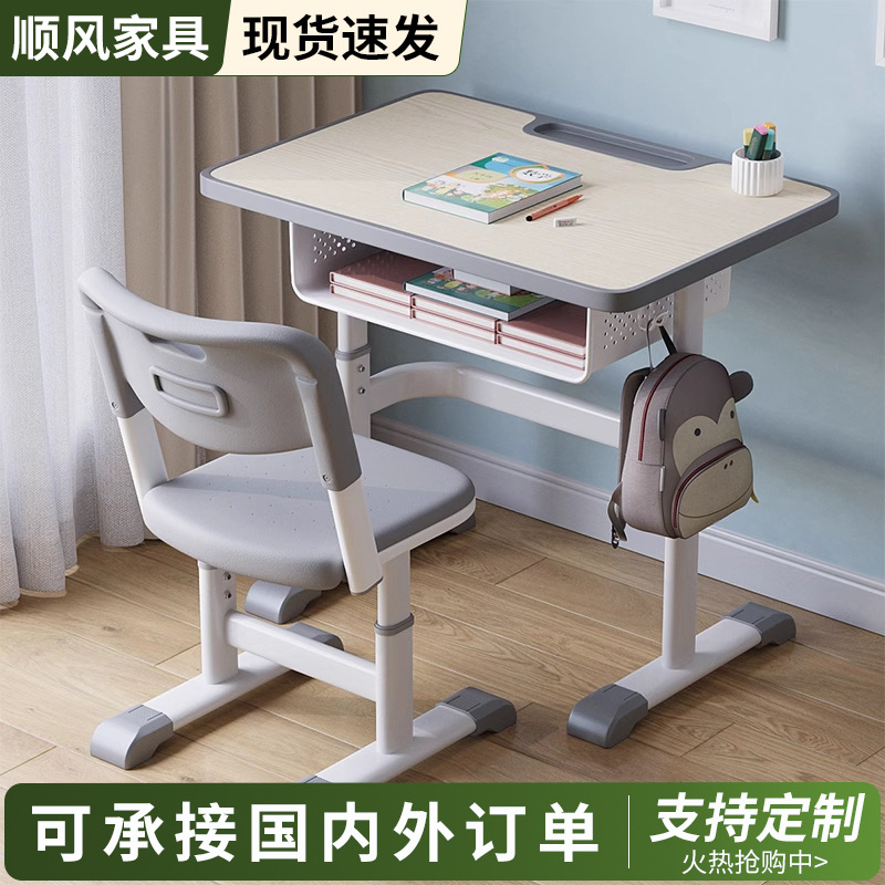 Customized Study Desks and Chairs, Adjustable Height Desks and Chairs Set, Children's Desks, Student Study Desks, Home Study Room Desks and Chairs