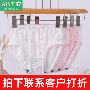 AB��ѝ��ͯ���޿���������W������ѝŮͯ����ȫ�޶�ѝ3022���l