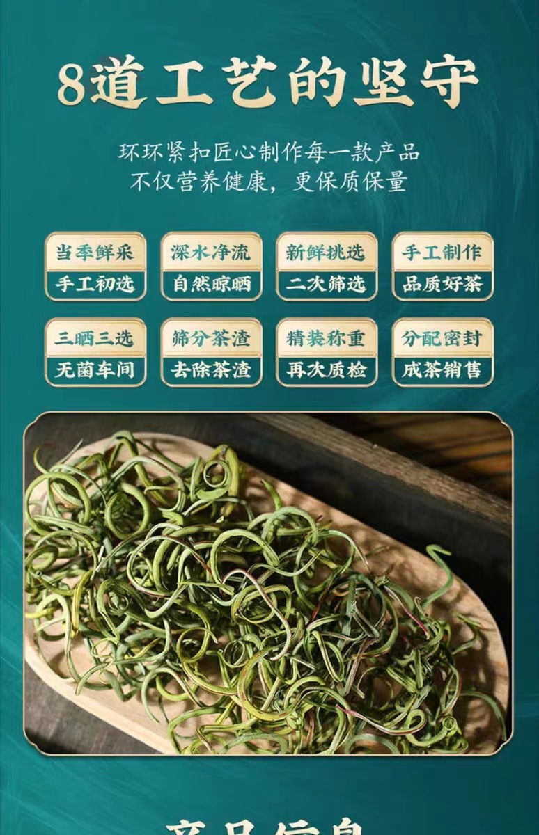Hua Shi Cao Fossil Grass Dried Herb 500g Bag Traditional Chinese Herbal Tea Wild Harvested Changbai Mountain quality and texture