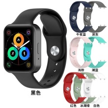 适用魅族Meizu watch硅胶表带 全智能手表替换腕带