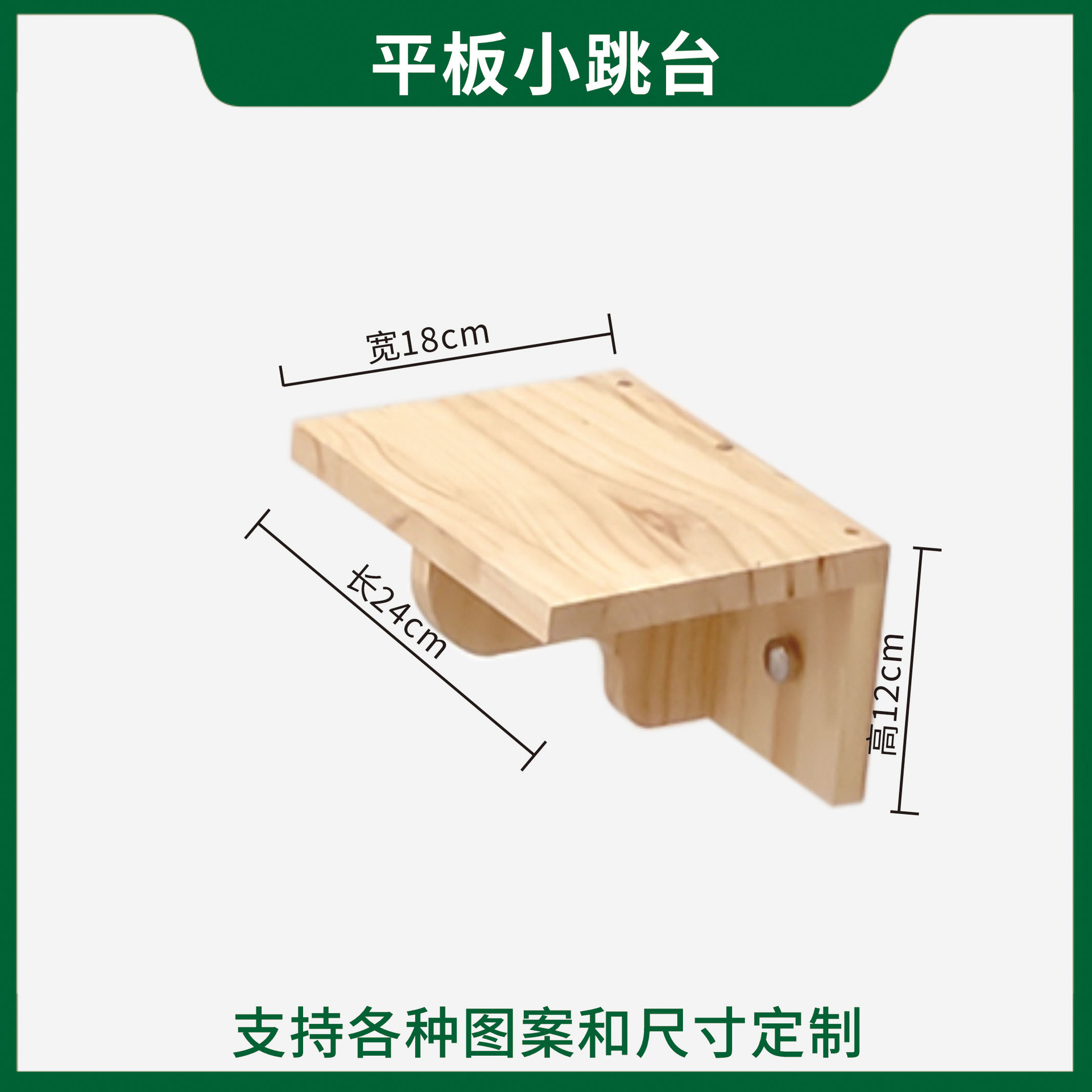 Estante de escalada para gatos montado en la pared Estante para gatos pequeños en la pared Pared para gatos de madera maciza Pared Pared trampolín Vista para gatos Cama para gatos