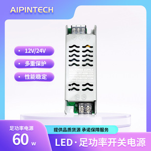 220V to 12V24V Switching Power Supply Dc Led Light with Regulated Output Power Supply 12 Volt Power Transformer