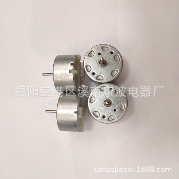 扫地机电机500  可订制生产