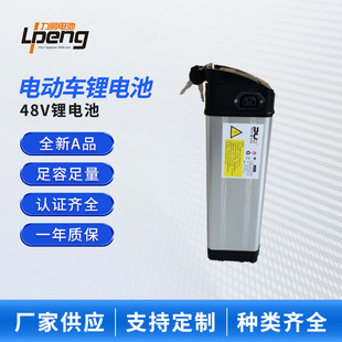 48V電動車鋰電池20ah鋰電銀魚海霸款折疊自行車電摩電瓶外賣代駕