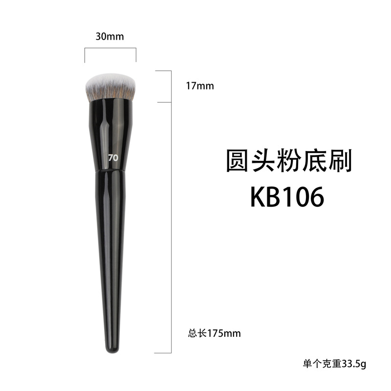 化妆刷套装30支柔软全套专业化妆师散粉眼影腮红高光美妆工具外贸|undefined